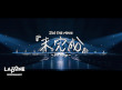 ＪＯ１ ＴＨＥ ＭＯＶＩＥ「未完成」-Ｂｏｎ Ｖｏｙａｇｅ-