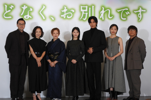 様々な家族の別れに奇跡が起こる。